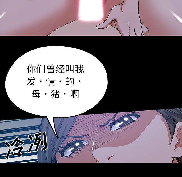 Missing9[抖漫]韩漫全集-Missing9-第 33 章无删减无遮挡章节图片 