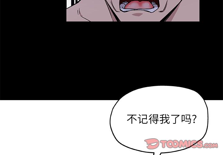 Missing9[抖漫]韩漫全集-Missing9-第 33 章无删减无遮挡章节图片 