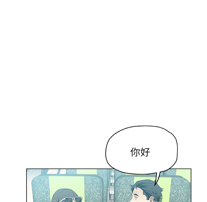 Missing9[抖漫]韩漫全集-Missing9-第 33 章无删减无遮挡章节图片 