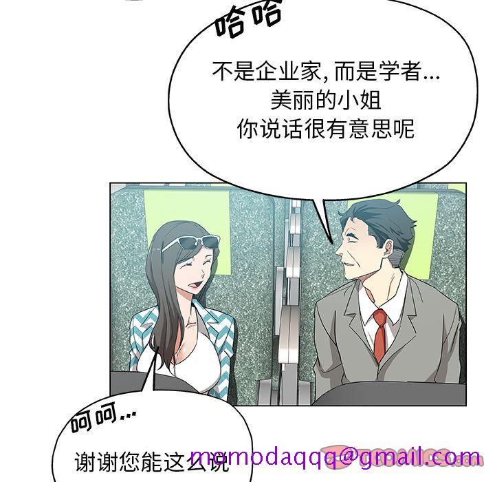 Missing9[抖漫]韩漫全集-Missing9-第 33 章无删减无遮挡章节图片 