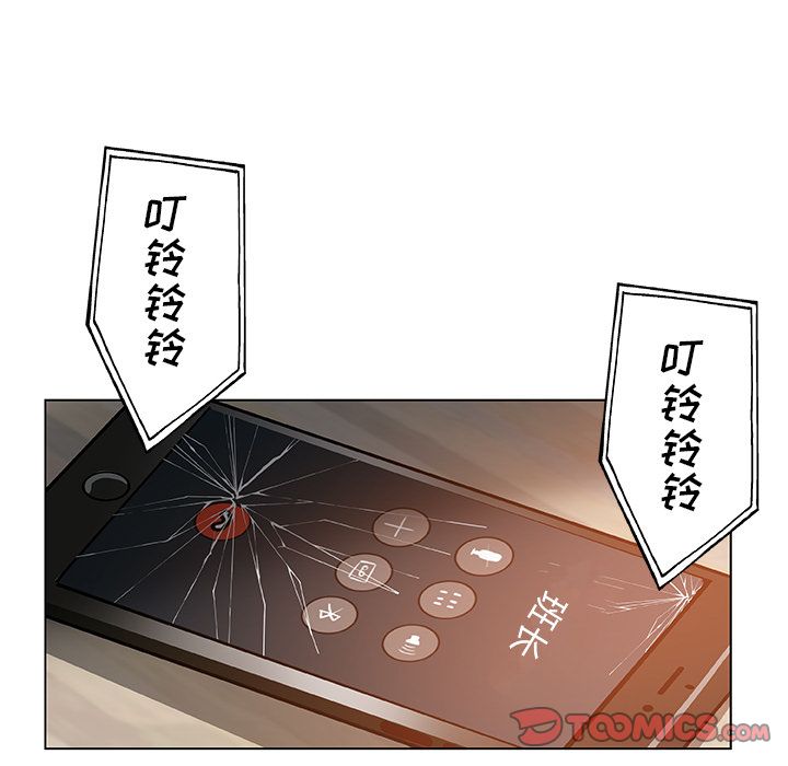 Missing9[抖漫]韩漫全集-Missing9-第 33 章无删减无遮挡章节图片 