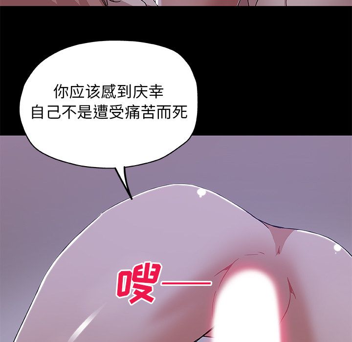 Missing9[抖漫]韩漫全集-Missing9-第 33 章无删减无遮挡章节图片 