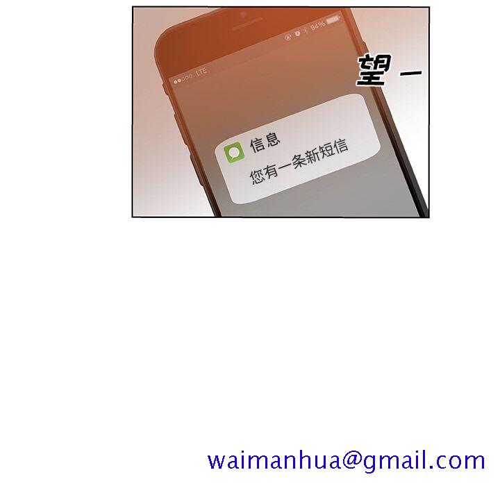 Missing9[抖漫]韩漫全集-Missing9-第 33 章无删减无遮挡章节图片 