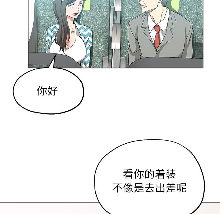 Missing9[抖漫]韩漫全集-Missing9-第 33 章无删减无遮挡章节图片 
