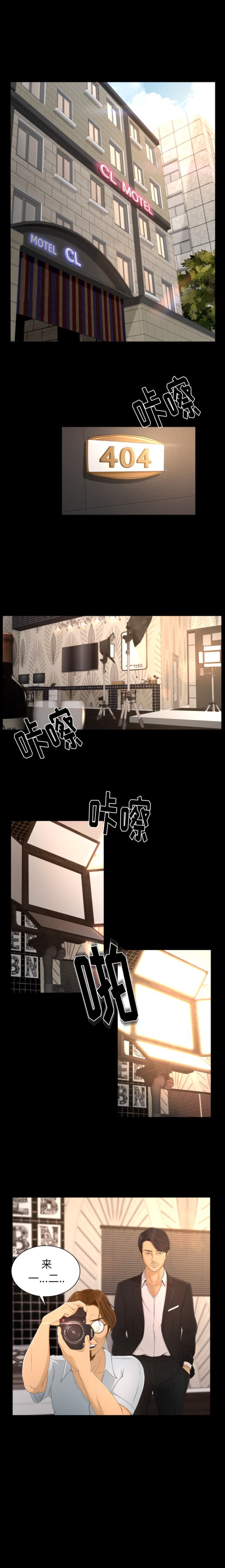 专属契约[h漫]韩漫全集-专属契约-第 1 章无删减无遮挡章节图片 