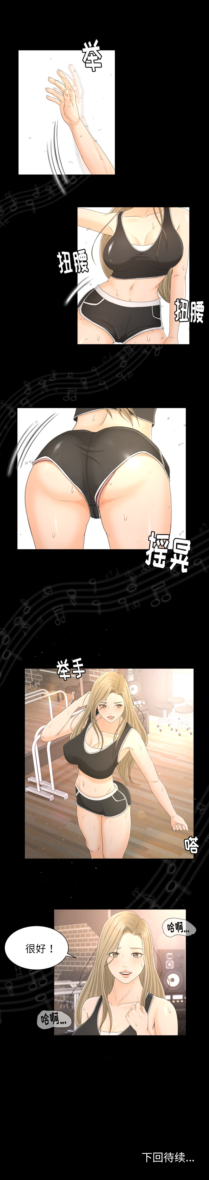 专属契约[h漫]韩漫全集-专属契约-第 1 章无删减无遮挡章节图片 