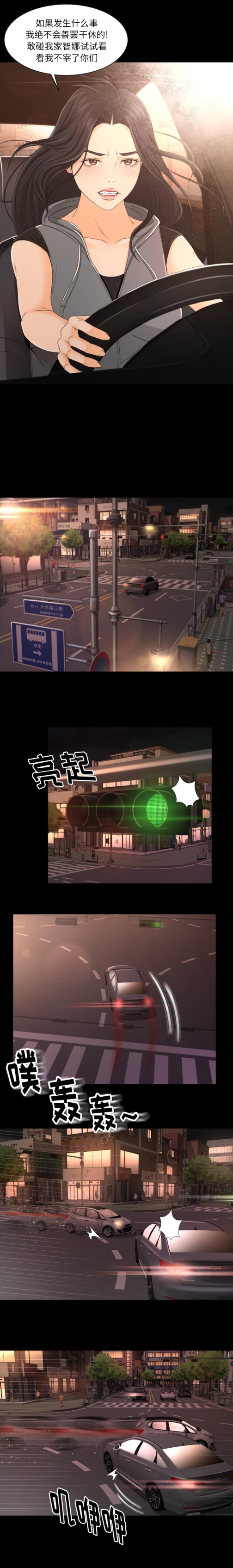 专属契约[抖漫]韩漫全集-专属契约-第 2 章无删减无遮挡章节图片 