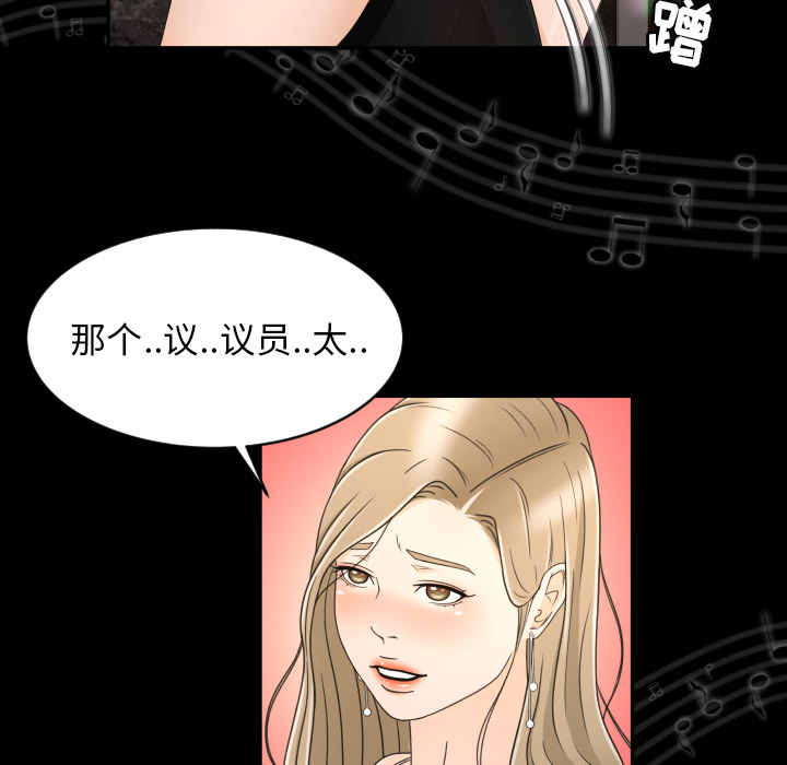 专属契约[抖漫]韩漫全集-专属契约-第 9 章无删减无遮挡章节图片 