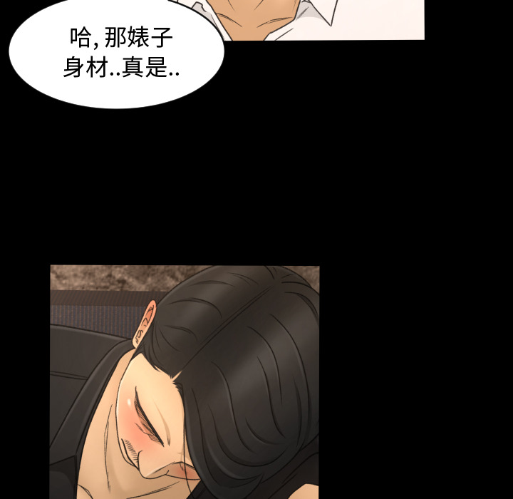 专属契约[抖漫]韩漫全集-专属契约-第 9 章无删减无遮挡章节图片 