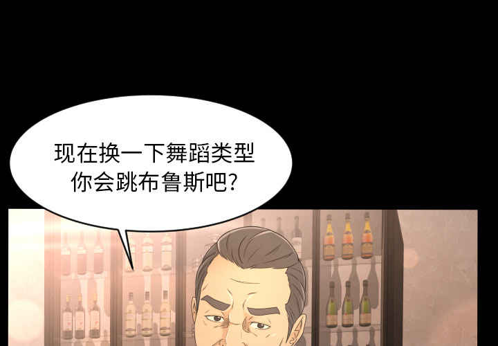 专属契约[抖漫]韩漫全集-专属契约-第 9 章无删减无遮挡章节图片 