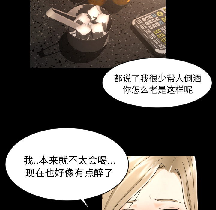 专属契约[抖漫]韩漫全集-专属契约-第 9 章无删减无遮挡章节图片 
