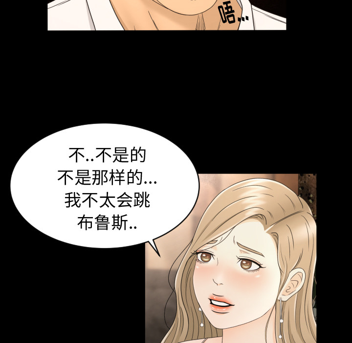 专属契约[抖漫]韩漫全集-专属契约-第 9 章无删减无遮挡章节图片 