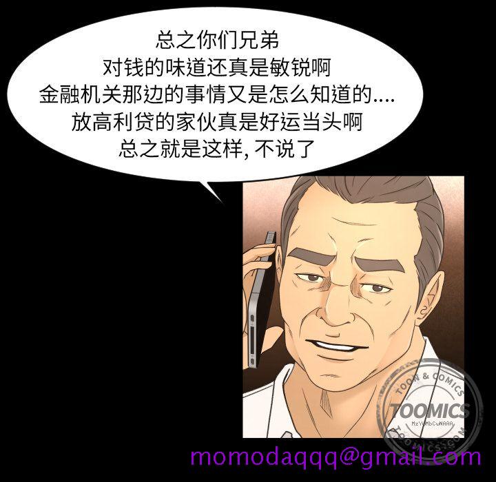 专属契约[抖漫]韩漫全集-专属契约-第 9 章无删减无遮挡章节图片 