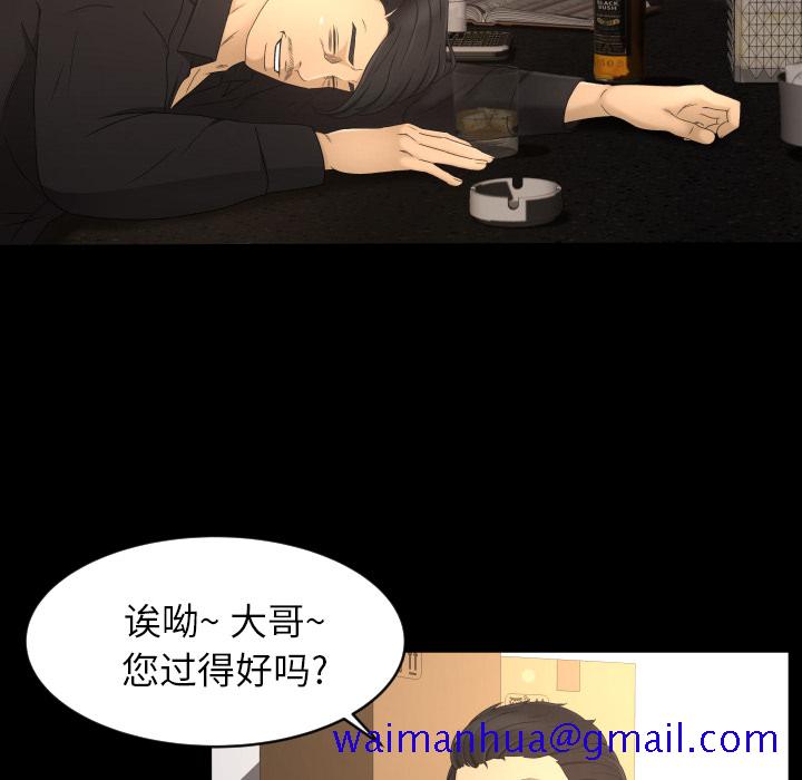专属契约[抖漫]韩漫全集-专属契约-第 9 章无删减无遮挡章节图片 