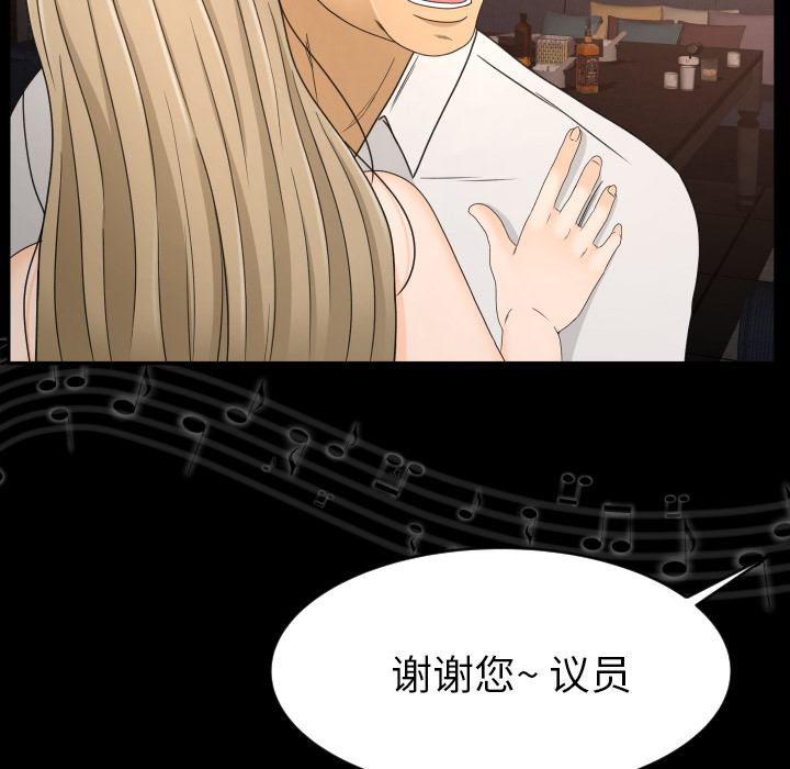 专属契约[抖漫]韩漫全集-专属契约-第 9 章无删减无遮挡章节图片 