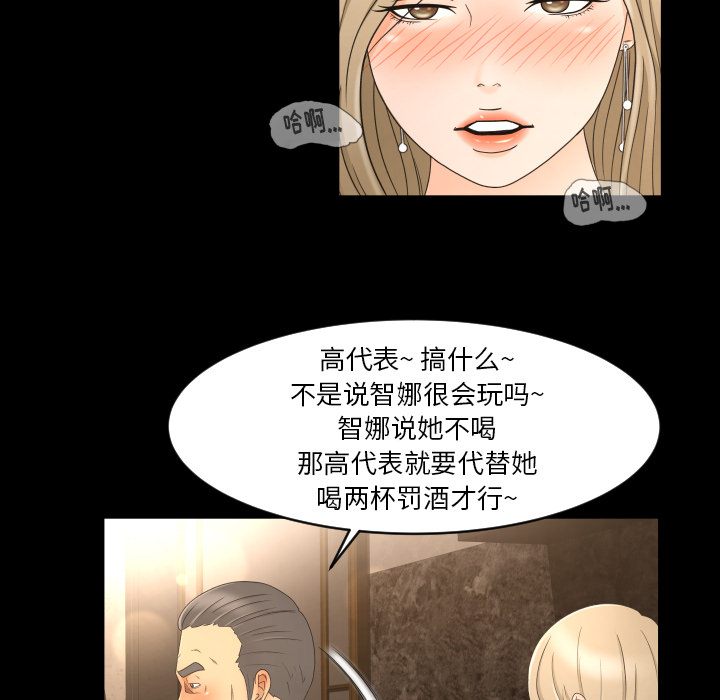 专属契约[抖漫]韩漫全集-专属契约-第 9 章无删减无遮挡章节图片 