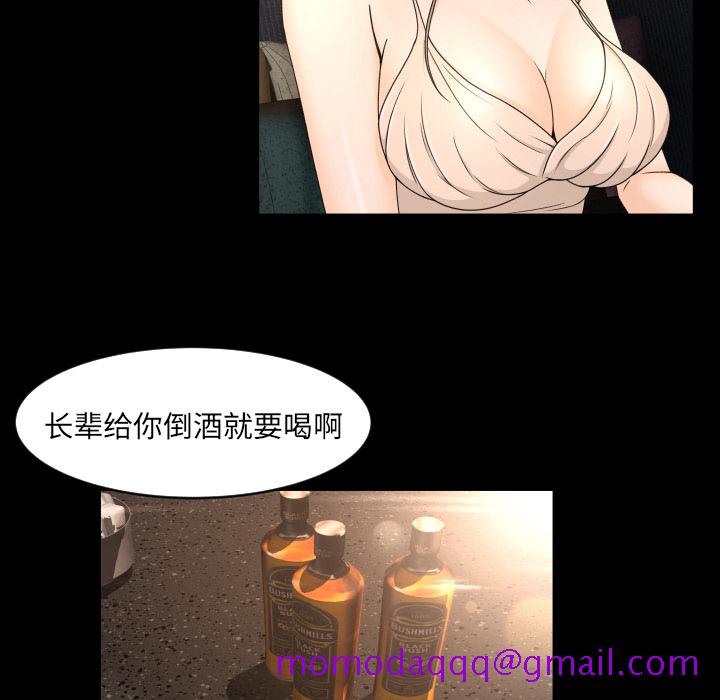 专属契约[抖漫]韩漫全集-专属契约-第 9 章无删减无遮挡章节图片 