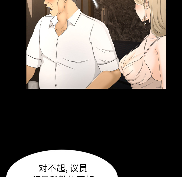 专属契约[抖漫]韩漫全集-专属契约-第 9 章无删减无遮挡章节图片 
