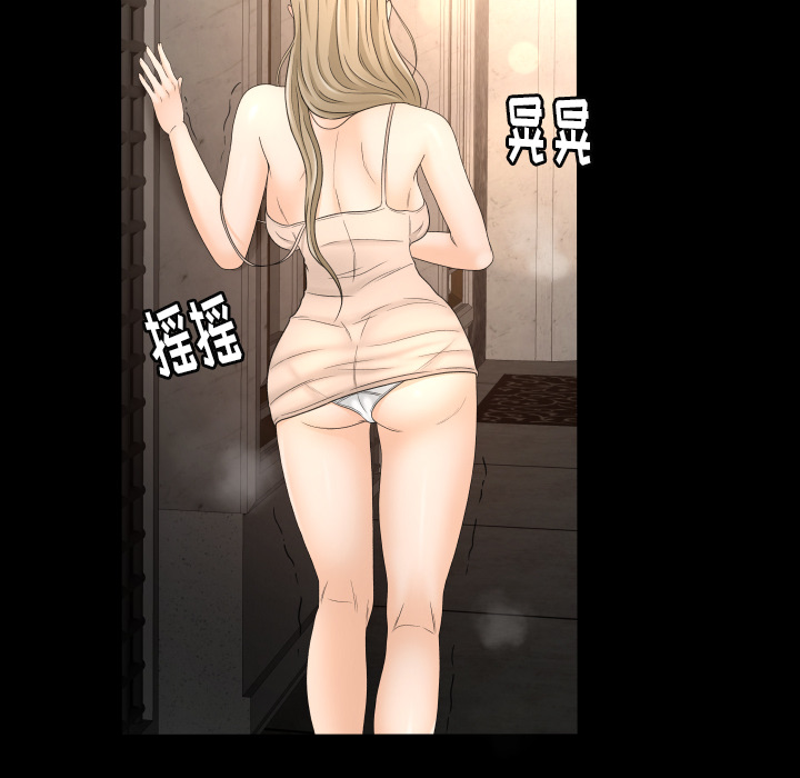 专属契约[抖漫]韩漫全集-专属契约-第 9 章无删减无遮挡章节图片 