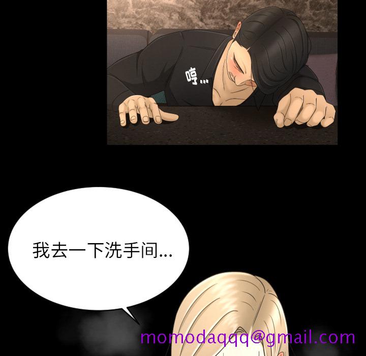 专属契约[抖漫]韩漫全集-专属契约-第 9 章无删减无遮挡章节图片 