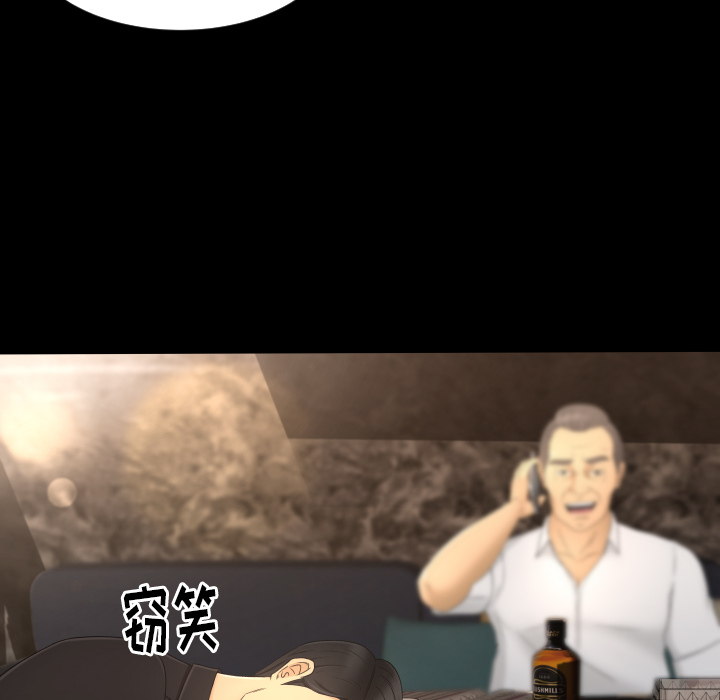 专属契约[抖漫]韩漫全集-专属契约-第 9 章无删减无遮挡章节图片 