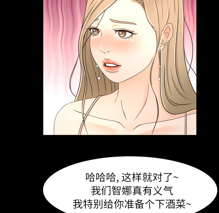 专属契约[抖漫]韩漫全集-专属契约-第 9 章无删减无遮挡章节图片 