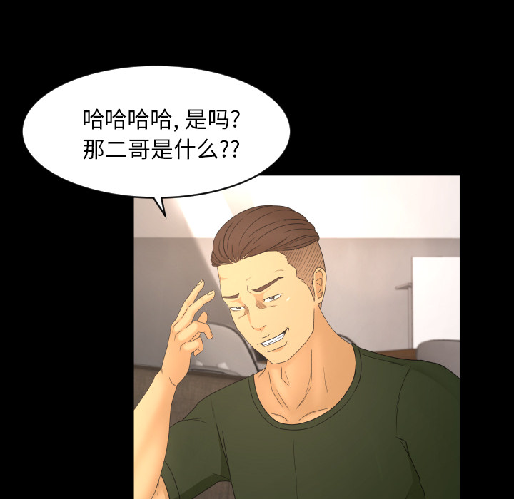 专属契约[抖漫]韩漫全集-专属契约-第 9 章无删减无遮挡章节图片 