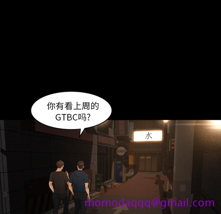 专属契约[抖漫]韩漫全集-专属契约-第 9 章无删减无遮挡章节图片 