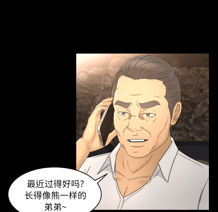 专属契约[抖漫]韩漫全集-专属契约-第 9 章无删减无遮挡章节图片 