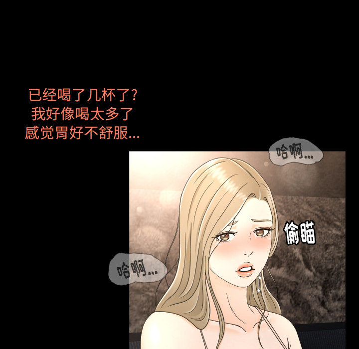 专属契约[抖漫]韩漫全集-专属契约-第 9 章无删减无遮挡章节图片 