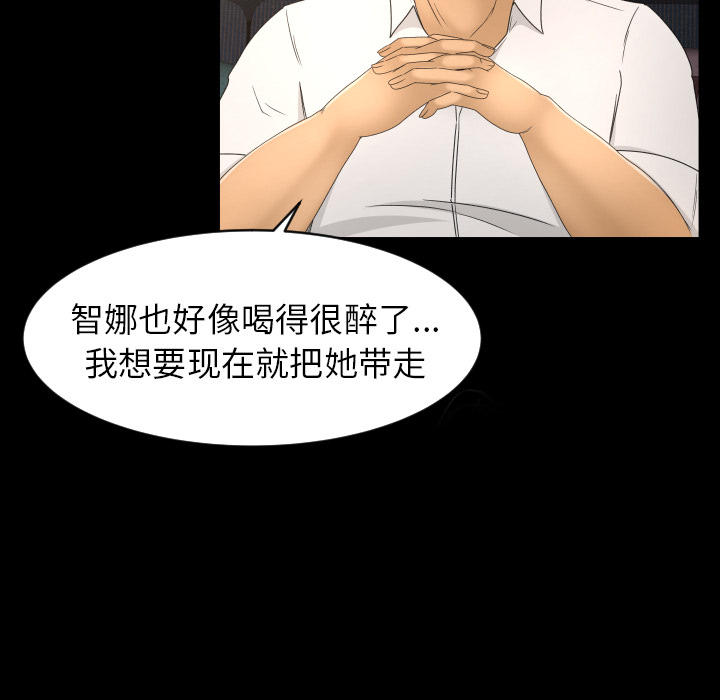 专属契约[抖漫]韩漫全集-专属契约-第 9 章无删减无遮挡章节图片 