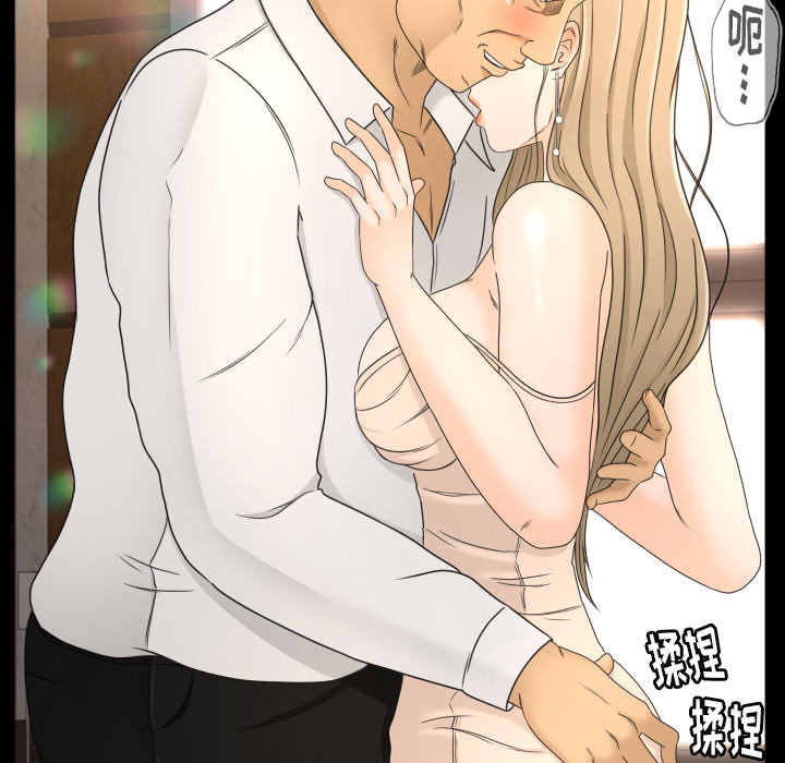 专属契约[抖漫]韩漫全集-专属契约-第 9 章无删减无遮挡章节图片 
