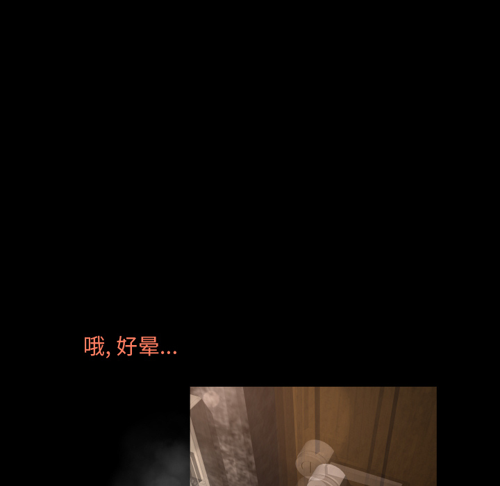 专属契约[抖漫]韩漫全集-专属契约-第 9 章无删减无遮挡章节图片 