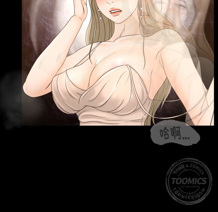 专属契约[抖漫]韩漫全集-专属契约-第 9 章无删减无遮挡章节图片 