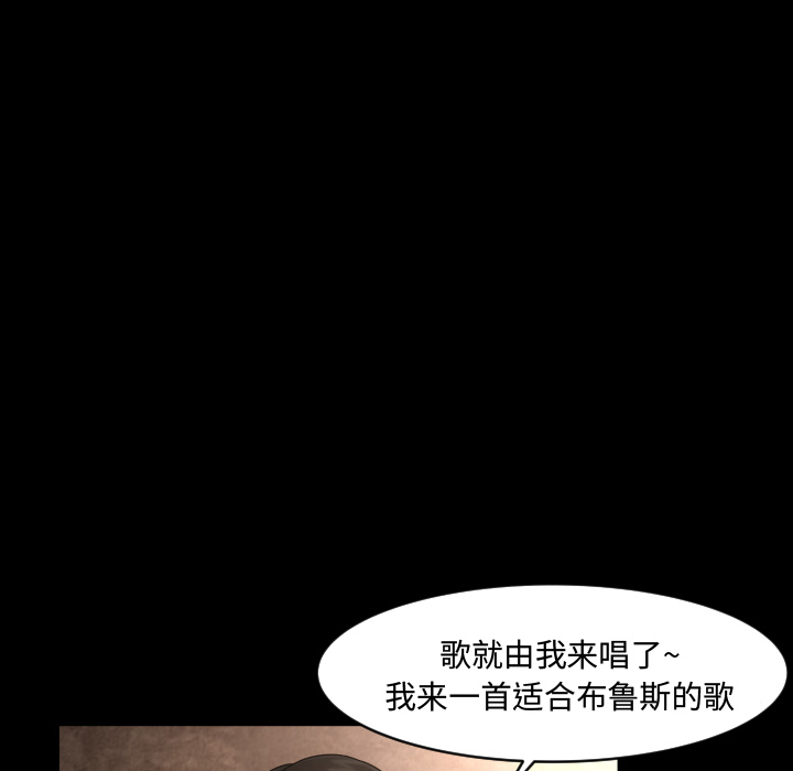 专属契约[抖漫]韩漫全集-专属契约-第 9 章无删减无遮挡章节图片 