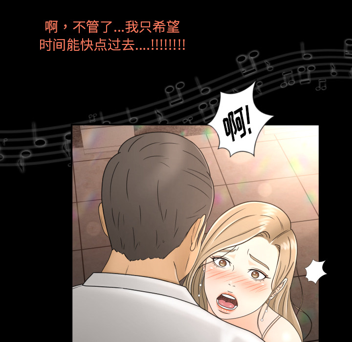 专属契约[抖漫]韩漫全集-专属契约-第 9 章无删减无遮挡章节图片 