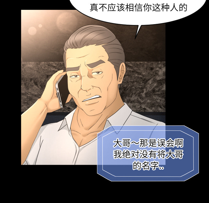 专属契约[抖漫]韩漫全集-专属契约-第 9 章无删减无遮挡章节图片 