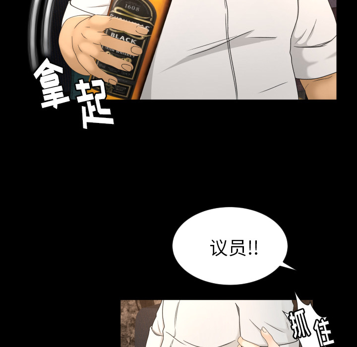 专属契约[抖漫]韩漫全集-专属契约-第 9 章无删减无遮挡章节图片 