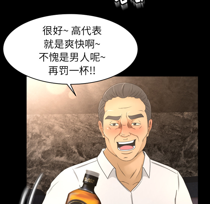 专属契约[抖漫]韩漫全集-专属契约-第 9 章无删减无遮挡章节图片 