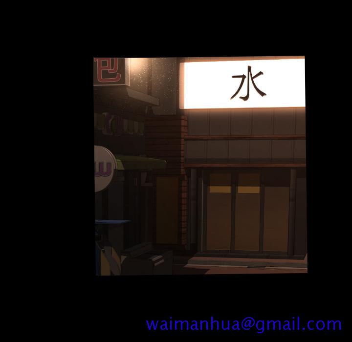 专属契约[抖漫]韩漫全集-专属契约-第 9 章无删减无遮挡章节图片 