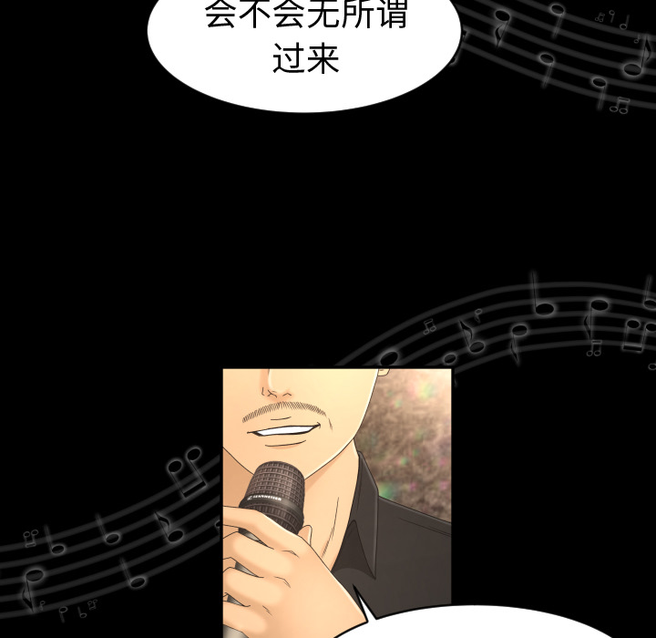 专属契约[抖漫]韩漫全集-专属契约-第 9 章无删减无遮挡章节图片 
