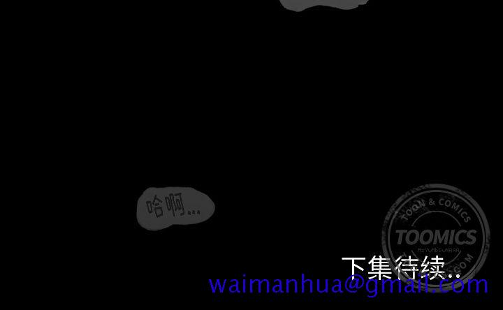 专属契约[抖漫]韩漫全集-专属契约-第 9 章无删减无遮挡章节图片 