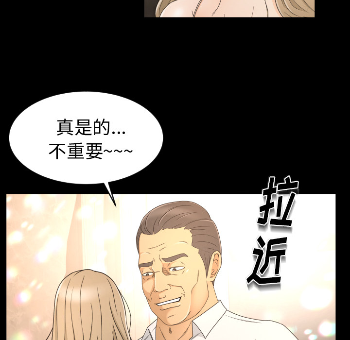 专属契约[抖漫]韩漫全集-专属契约-第 9 章无删减无遮挡章节图片 