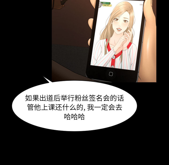 专属契约[抖漫]韩漫全集-专属契约-第 9 章无删减无遮挡章节图片 