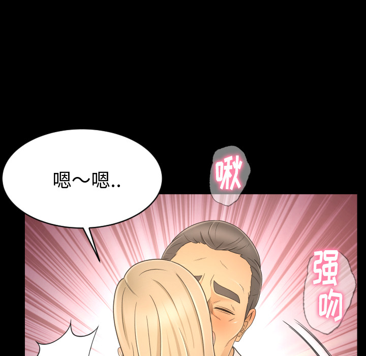 专属契约[抖漫]韩漫全集-专属契约-第 9 章无删减无遮挡章节图片 
