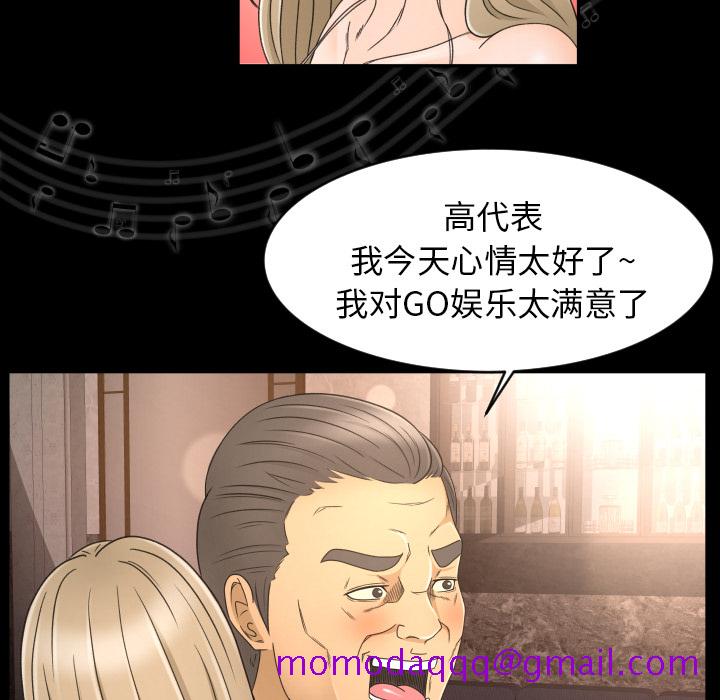 专属契约[抖漫]韩漫全集-专属契约-第 9 章无删减无遮挡章节图片 