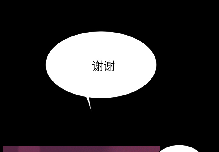 专属契约[抖漫]韩漫全集-专属契约-第 9 章无删减无遮挡章节图片 