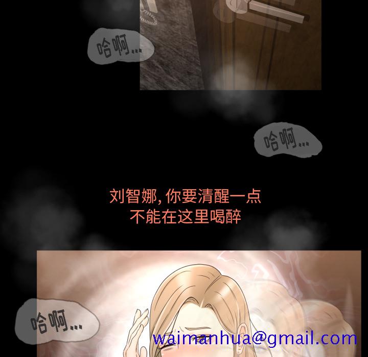 专属契约[抖漫]韩漫全集-专属契约-第 9 章无删减无遮挡章节图片 