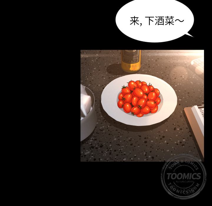专属契约[抖漫]韩漫全集-专属契约-第 9 章无删减无遮挡章节图片 