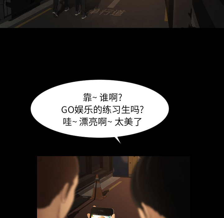 专属契约[抖漫]韩漫全集-专属契约-第 9 章无删减无遮挡章节图片 